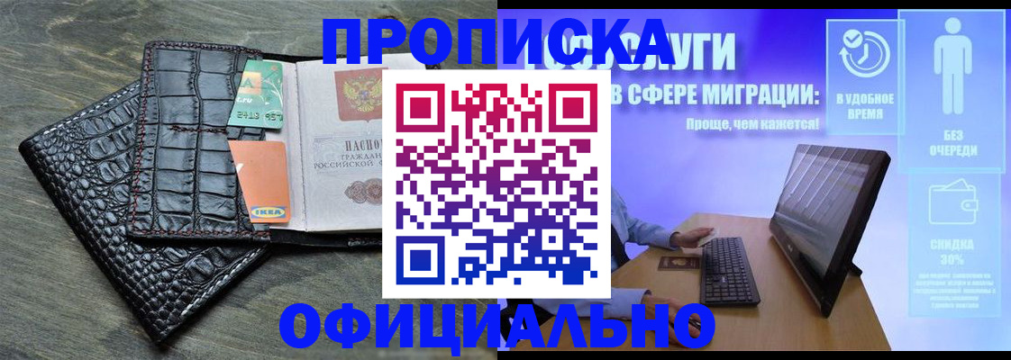 форма 3 в Южноуральске